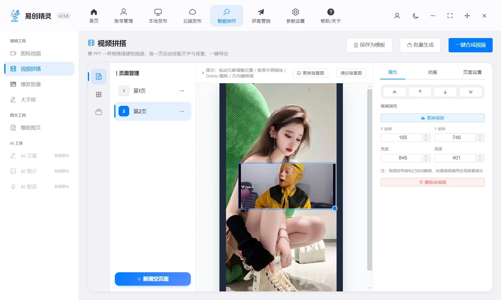 批量视频转图片工具测评：矩阵号必看，高效出片避坑指南
