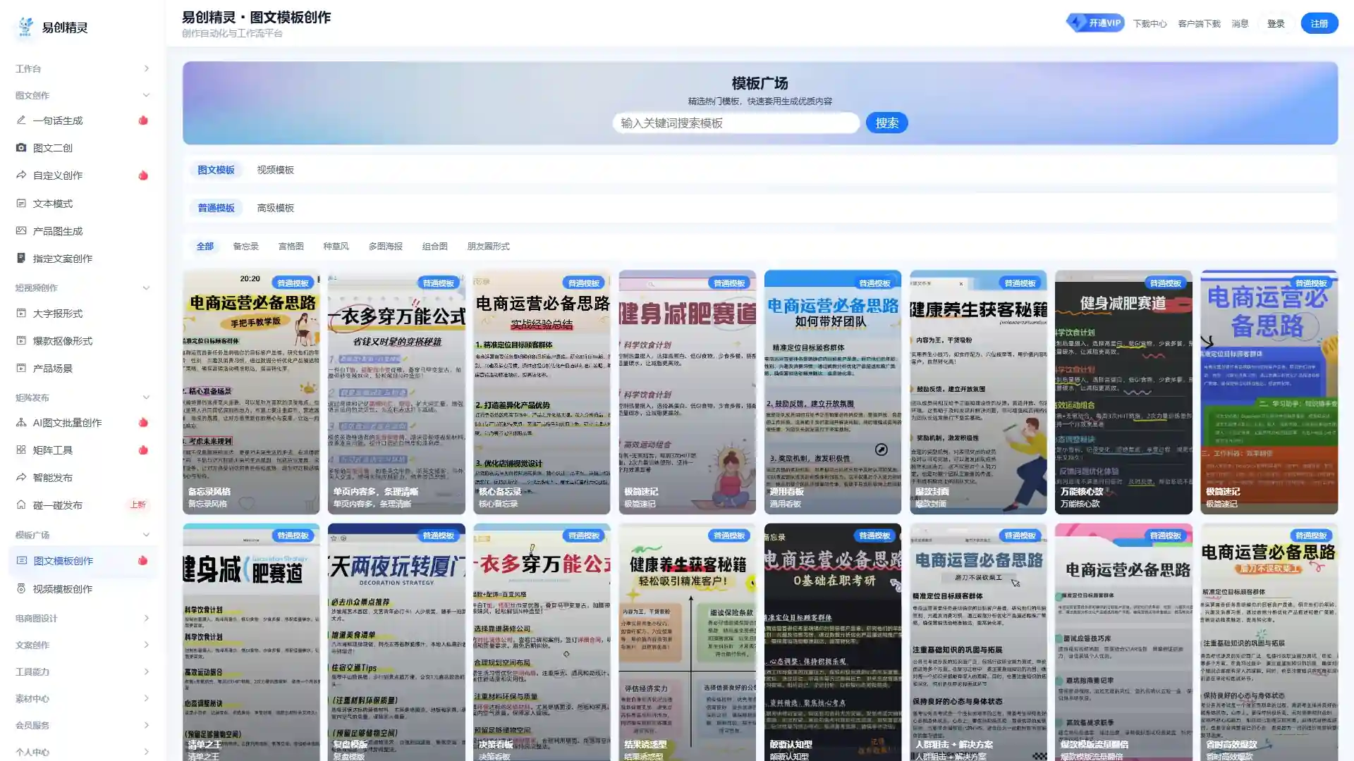 功能截图